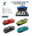 OBL10016346 - Die-cast toys