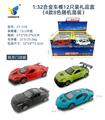 OBL10016347 - Die-cast toys