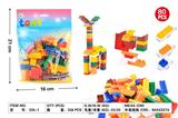 OBL10016351 - 小颗粒积木（80PCS）