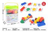 OBL10016358 - 大颗粒积木（64PCS）