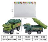 OBL10016382 - 滑行恐龙导弹车