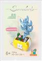 OBL10016409 - A多肉-蓝松  75PCS