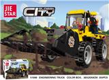 OBL10016482 - 工程装卸车  355PCS