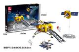 OBL10016511 - 逐梦星河.月球探测  735PCS