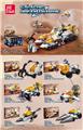 OBL10016512 - 逐梦星河系列【6小款混】  607PCS