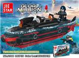 OBL10016518 - 096型核潜艇  395PCS