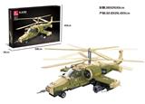 OBL10016527 - KA50直升机  356PCS
