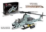 OBL10016528 - 蝰蛇直升机  597PCS