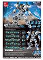 OBL10016561 - 风刃骑士  901PCS