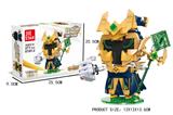 OBL10016672 - 最终BOSS维迦  271PCS