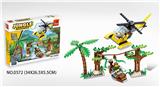 OBL10016741 - 丛林探险 262PCS