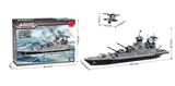 OBL10016921 - 炮舰  1446PCS
