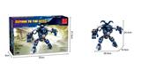 OBL10017121 - 钢铁侠  232PCS