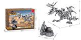OBL10017199 - 碎骨龙  226PCS