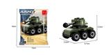 OBL10017229 - 小小坦克  41PCS