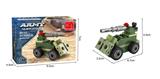OBL10017242 - 追击炮  31PCS