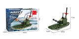 OBL10017244 - 战舰  25PCS