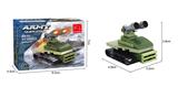 OBL10017251 - 坦克C  23PCS