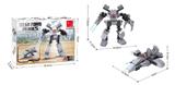 OBL10017335 - 8合1-5  81PCS