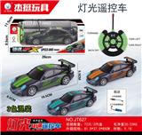 OBL10017478 - Remote control cars / tanks