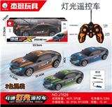 OBL10017479 - Remote control cars / tanks