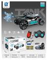 OBL10017662 - Remote control cars / tanks