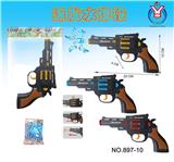 OBL10017704 - 连发水弹枪配6MM水弹