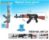 OBL10017710 - AK-47打气水弹枪（配一包水弹）