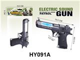 OBL10017735 - Electric gun