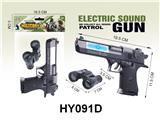 OBL10017738 - Electric gun