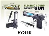 OBL10017739 - Electric gun