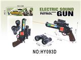 OBL10017743 - Electric gun