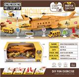 OBL10017795 - Set series
