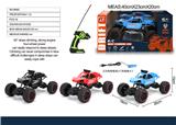 OBL10018265 - Remote control cars / tanks