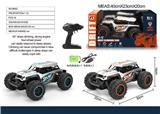 OBL10018267 - Remote control cars / tanks