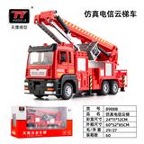 OBL10018334 - Die-cast toys