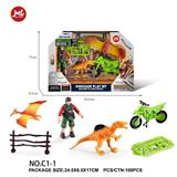 OBL10018380 - 恐龙套装