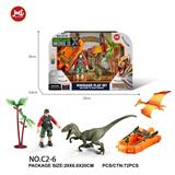 OBL10018391 - 恐龙套装