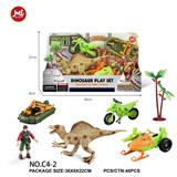 OBL10018399 - 恐龙套装