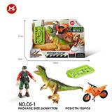 OBL10018408 - 恐龙套装