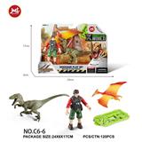 OBL10018413 - 恐龙套装