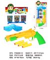 OBL10018418 - Militarytoys&Policeset