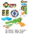 OBL10018423 - Militarytoys&Policeset