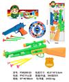 OBL10018427 - Militarytoys&Policeset