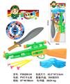 OBL10018428 - Militarytoys&Policeset
