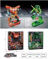 OBL10018541 - Deformed toy