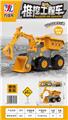 OBL10018583 - 惯性玩具车