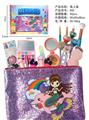 OBL10018664 - 美人鱼化妆品