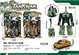 OBL10018901 - Deformed toy
