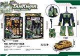 OBL10018902 - Deformed toy